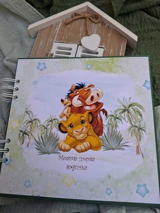 Дневник/албум за новородено