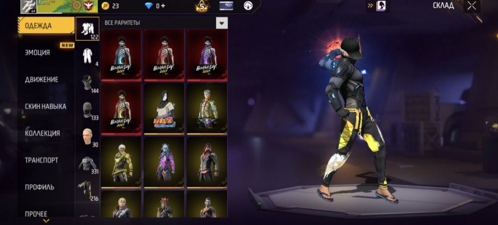 аккаунт фри фаер