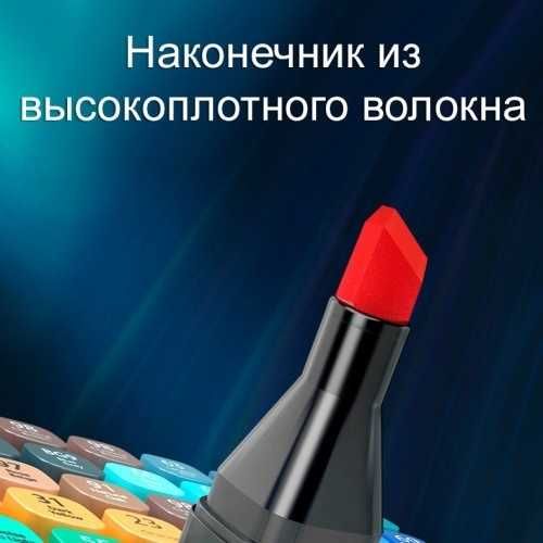 Маркеры для скетчинга, 60 цв, 70806 Deli оригинал !!!