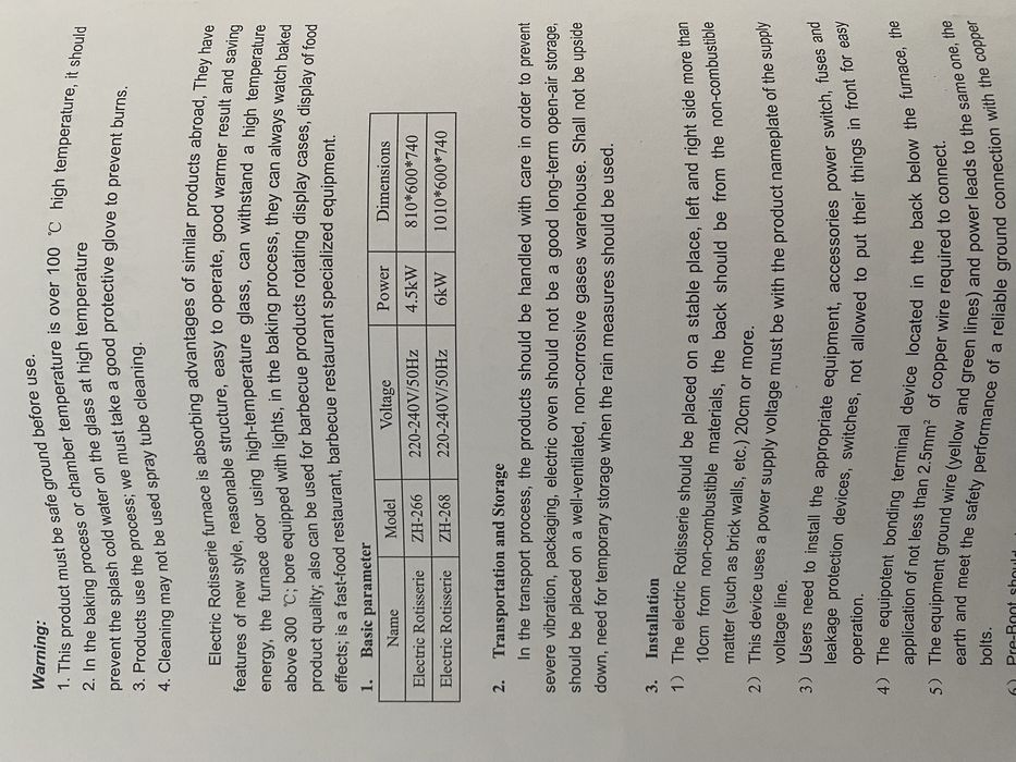 Срочно продам новый гриль аппарат