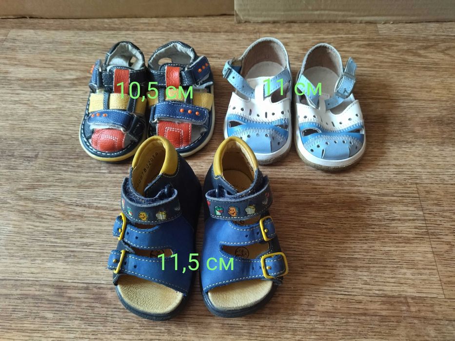 Сандалии для мальчика