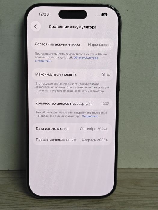 Iphone 16 pro 256 gb  Айфон 16 про 256 гб