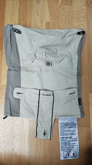 Balansoar/leagan/bouncer BabyBjörn
