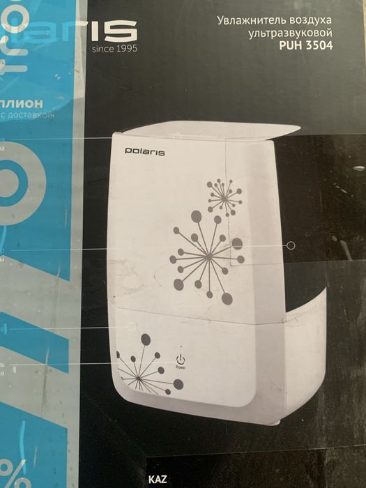 Продам увлажнитель воздуха
