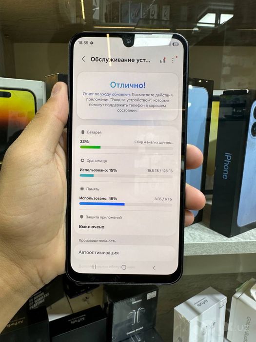 Samsung A 17 ideaaal