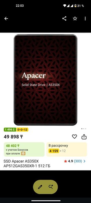 Ноутбук ASUS ssd 512gb