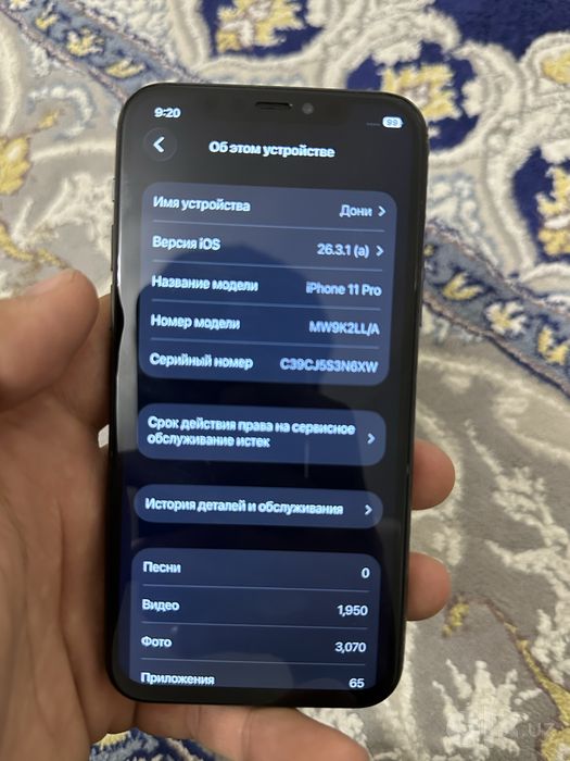 Apple 11 pro 256 kb