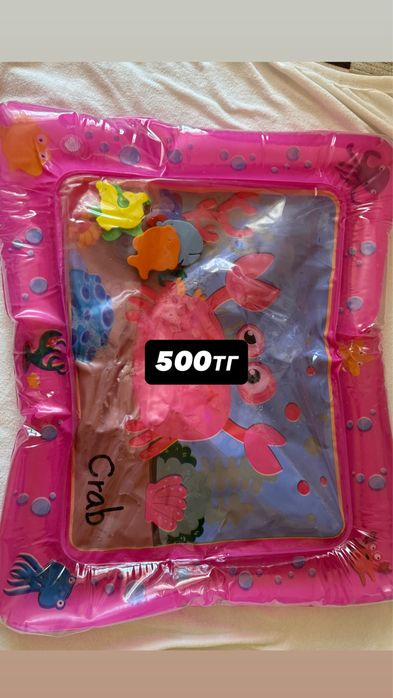 Товары для детей