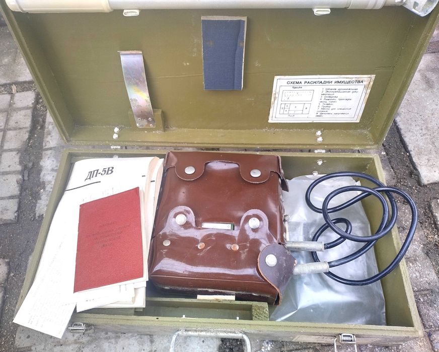 Реликва от Студената война