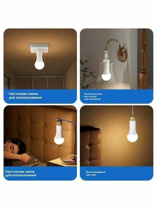 Светильник с пультом патрон.