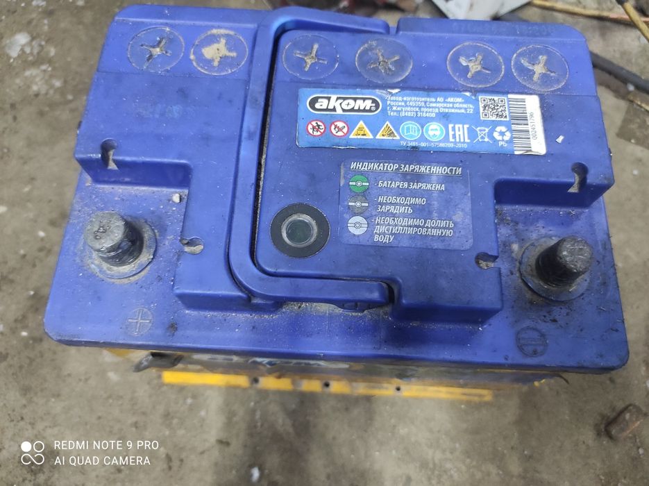 Продам аккумулятор