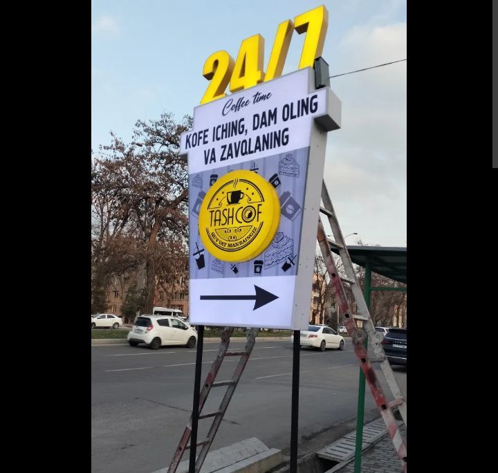 5.Хар кандай реклама жихозлари АРЗОН нархда