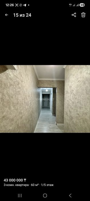 Продажа квартир ,