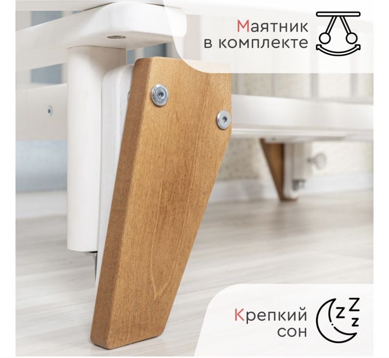 детская манеж кровать