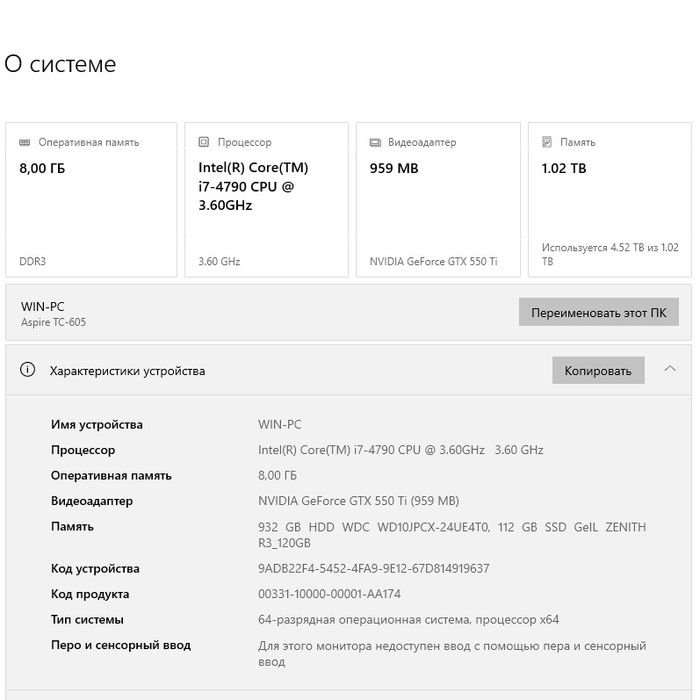 ПК i7/8Gb/550Ti/SSD