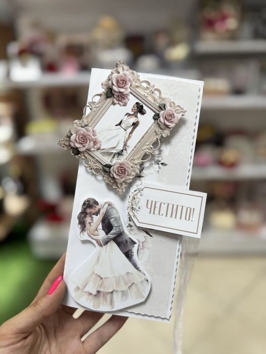 Картички за всеки повод, изработка по ваш дизай от 1-3 дни