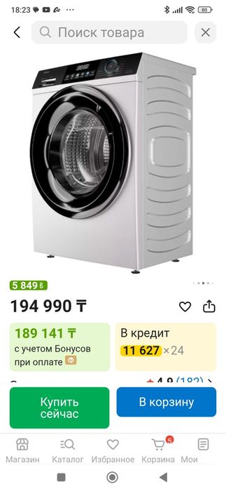 Стиральная машинка Haier HW65-BR129202A