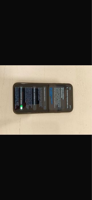 Айфон 11 с торгом