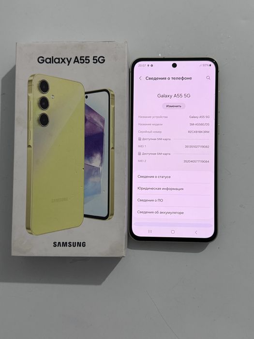 Galaxy A55 5G самсунг А55 5 G