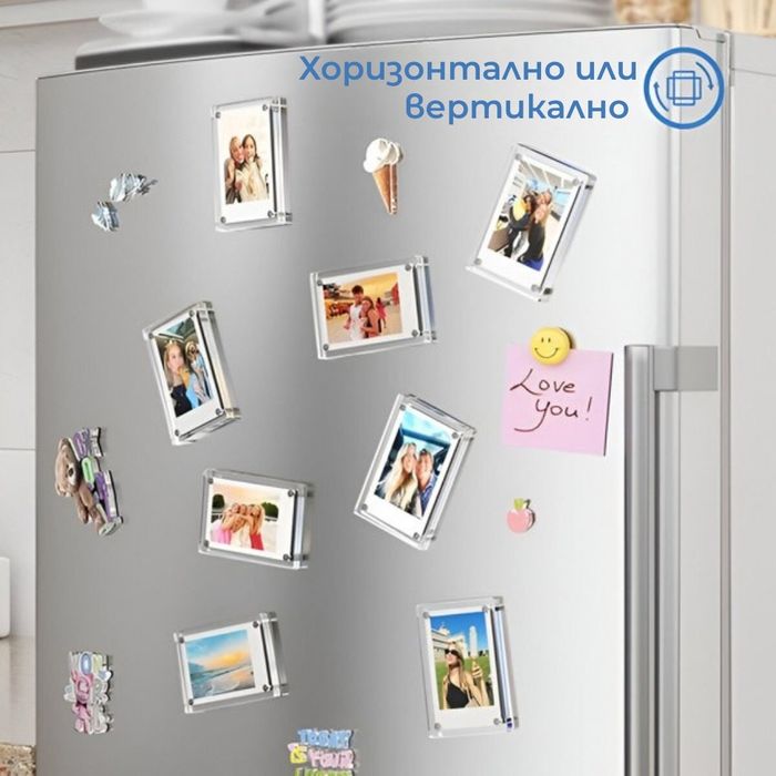 Магнитни рамки за снимки