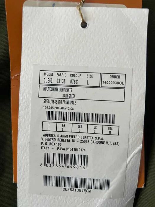 Панталон Beretta L