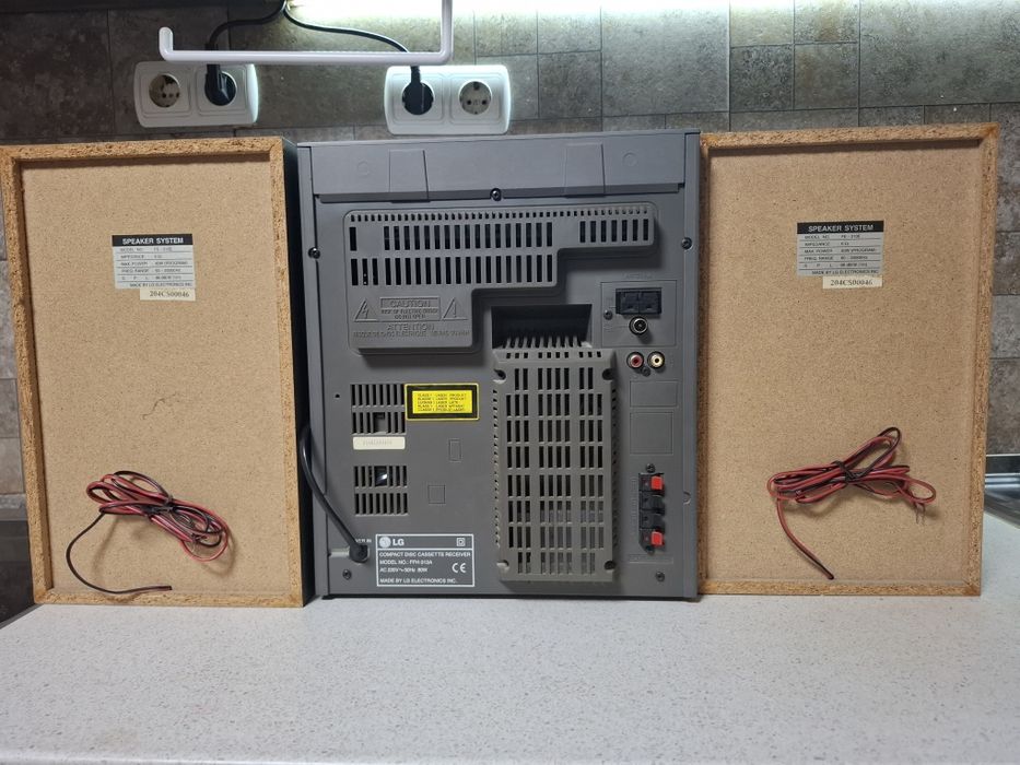 Музикална уредба