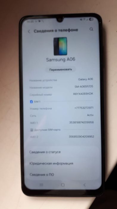 Самсунг ААА 06.64 ИГ