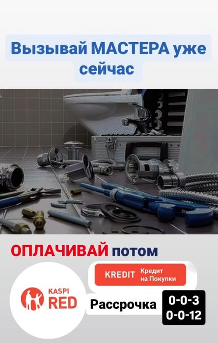 Услуги электрика 24/7