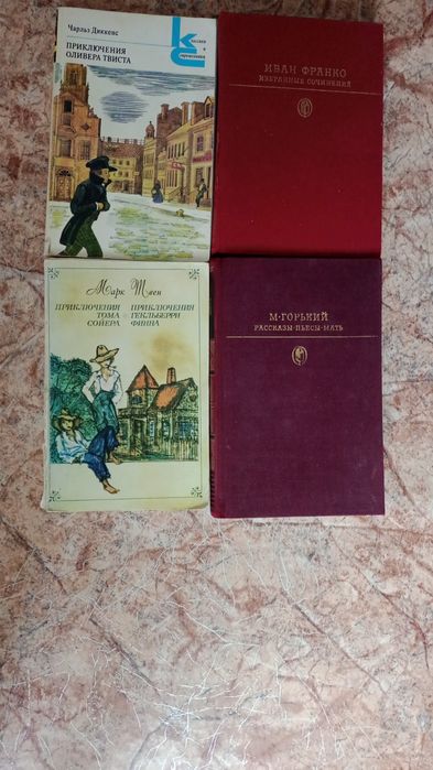 Продам книги СССР