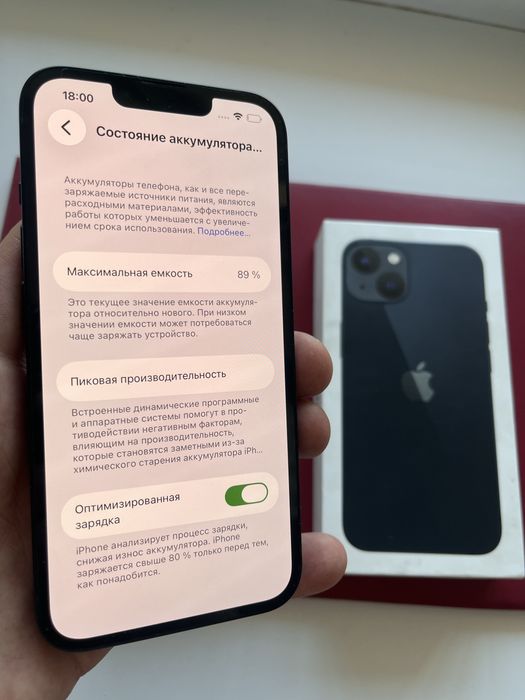 Iphone 13, в отличном состоянии
