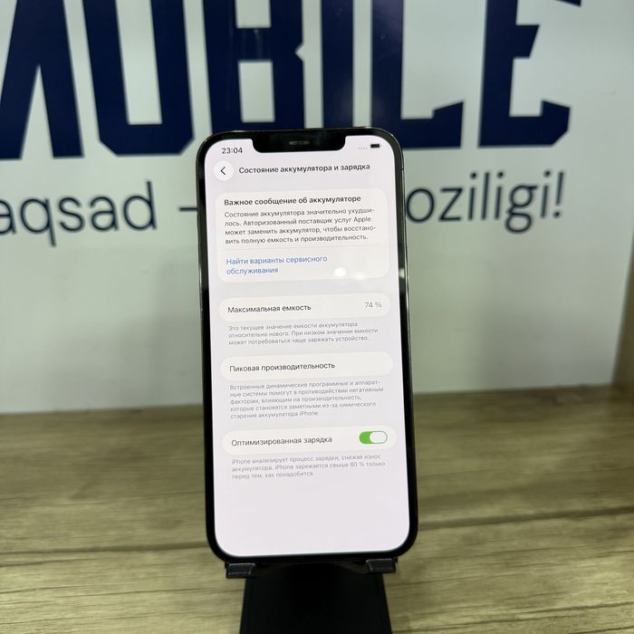 iPhone 12 Pro Max 256gb sim+esim NASIYA BOR