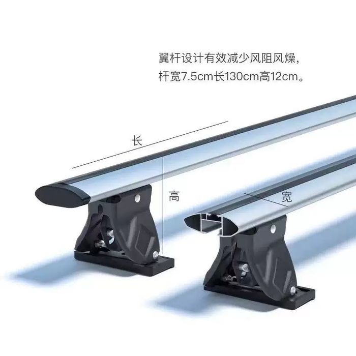 Багажник рейлинг дуга на крышу авто универсал.