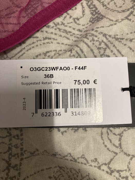 Нов сутиен Guess