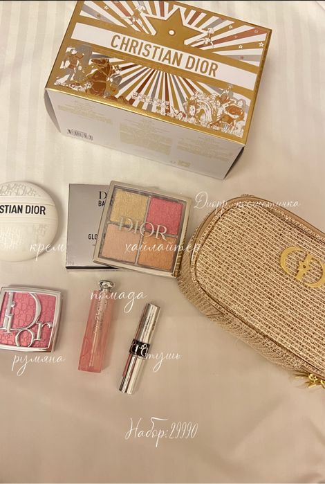 Косметика люкс качестве