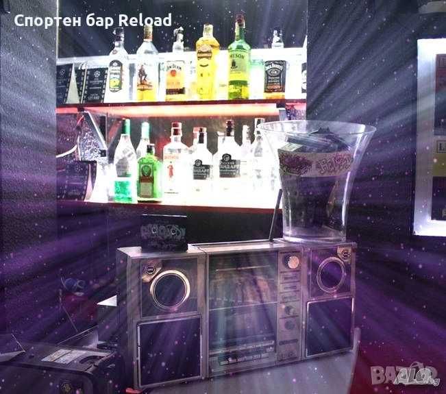 Частно парти, Рожден ден в Спортен Бар Reload/Парти зала под наем