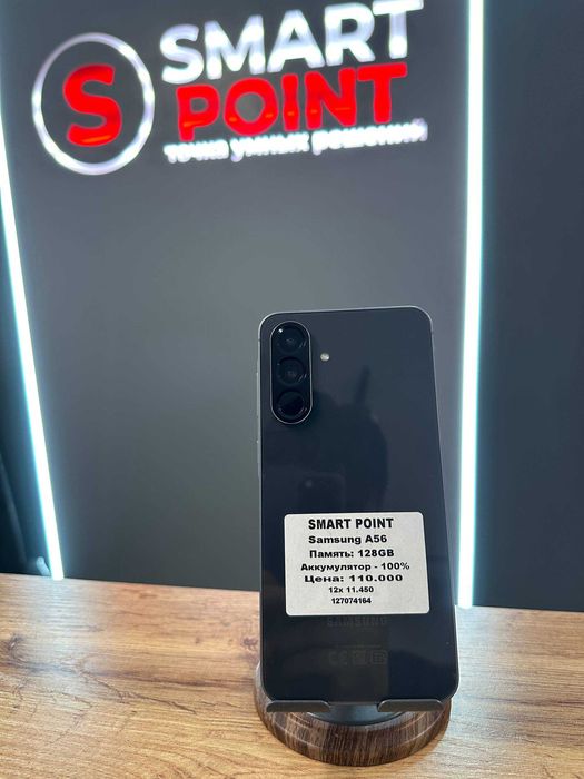 Samsung A56 128 GB / Smart Point