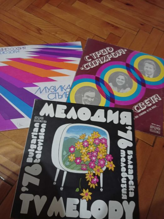 грамофонни плочи