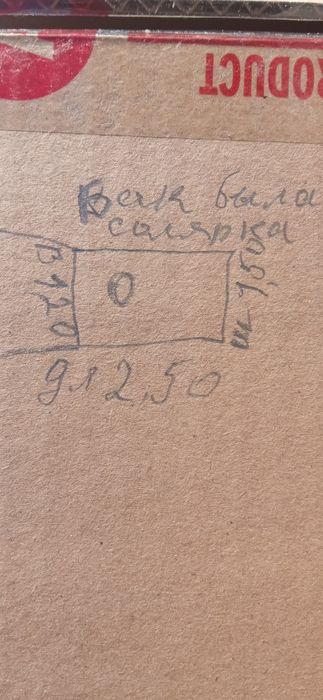 Бак для воды и солярки.