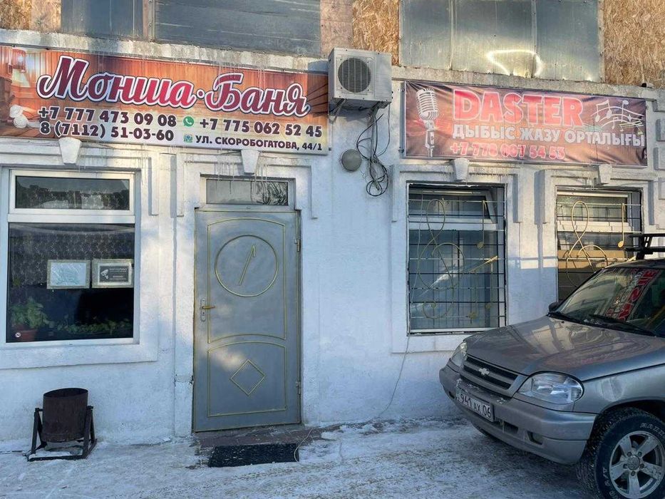 Воспользуйтесь нашей баней!