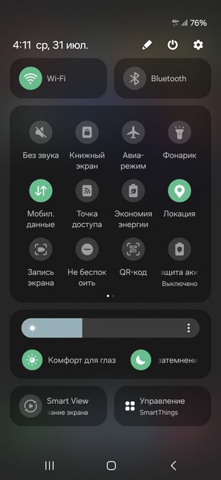СРОЧНО!! ПРОДАМ Samsung  s23Fe