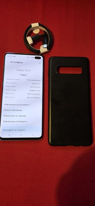 Samsung Galaxy S10+ 8GB RAM 128GB Prism Blue БЕЗУПРЕЧНО ТОП СЪСТОЯНИЕ!