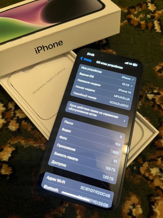 iPhone 14 жаксы жагдайда