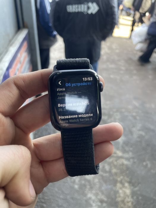 Apple watch series 6