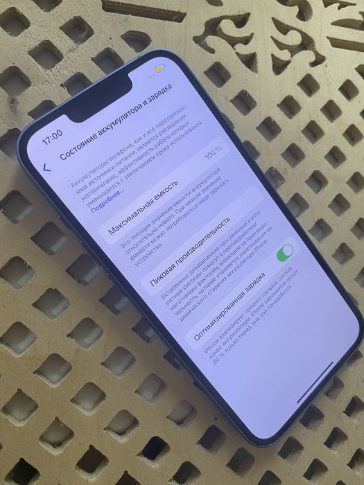 iPhone 14 5G 256 Новый