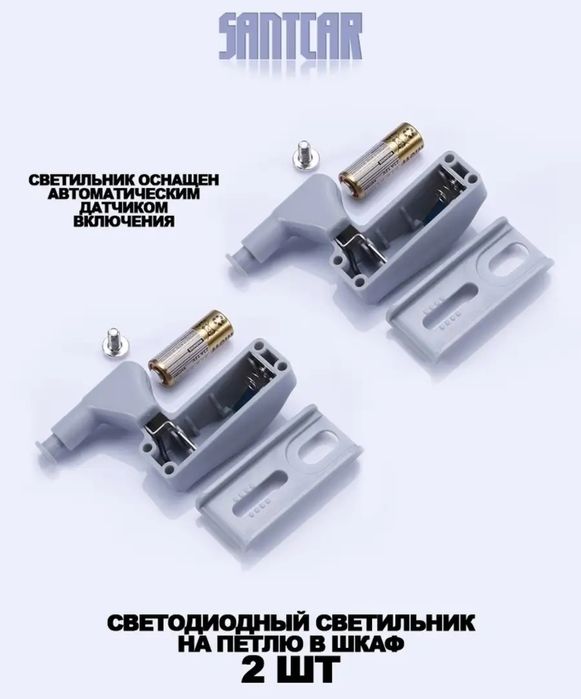 Подсветка в шкаф