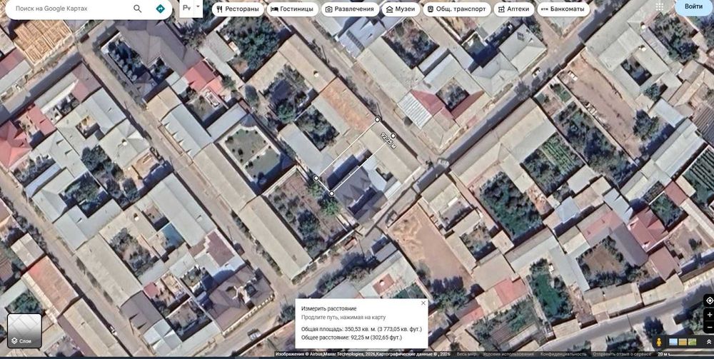 Хонободда участка сотилади ёки квартирага обмен қилинади