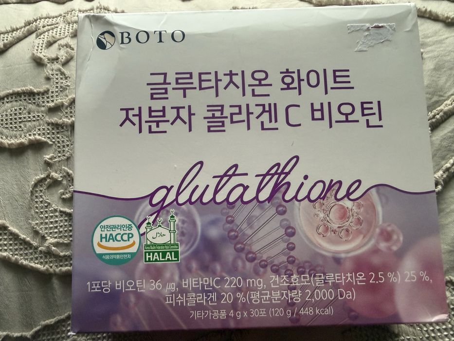 Коллаген . Продажа или обмен.