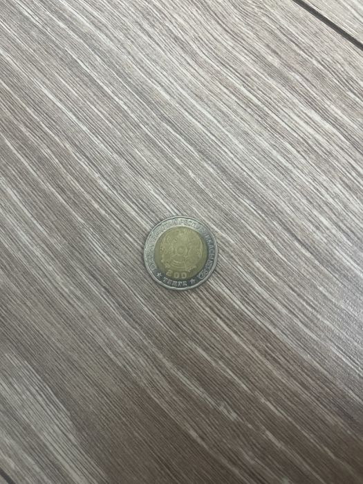 Монета ка 80-летию