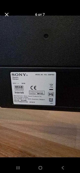 Телевизор Sony 50