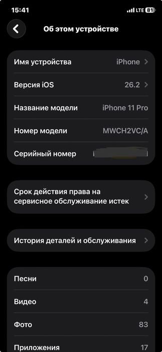 Iphone 11 pro space gray 64